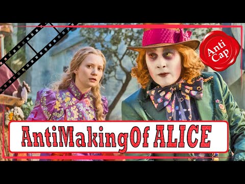 Видео: Как снимали Алиса в Зазеркалье