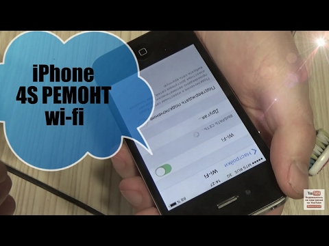 Видео: iphone 4s ремонт Wi-Fi (легкий способ ремонта wi-fi модуля)