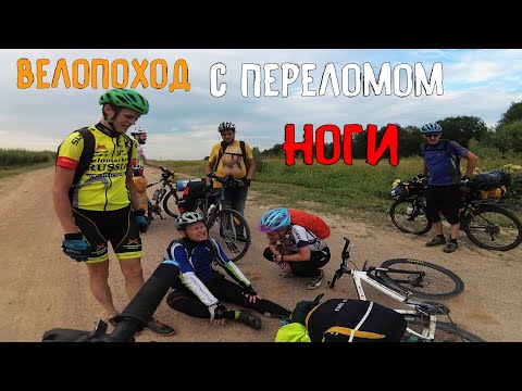 Видео: Велотуризм через Беларусь Впервые с баулами /13.07.2018/ Путешествие