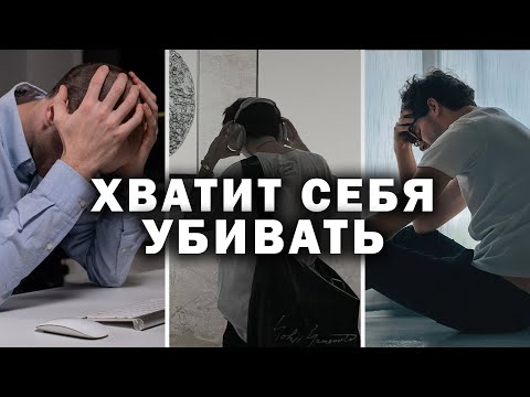 Видео: КАК НАВСЕГДА ИЗБАВИТЬСЯ ОТ ТРЕВОГИ И БЕСПОКОЙСТВА!