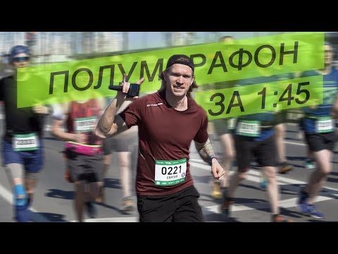 Видео: 10-й Юбилейный благотворительный забег "Беги, герой" 2024