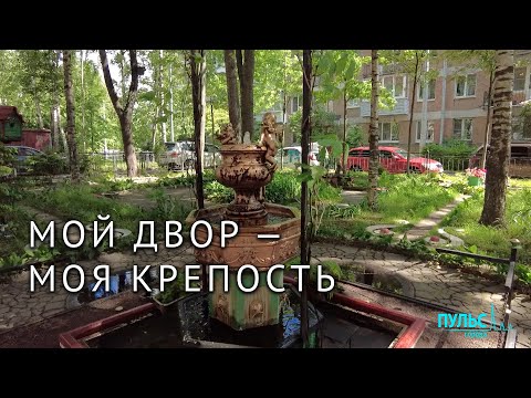 Видео: Необычные петербургские дворы и их создатели