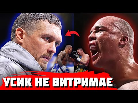 Видео: 😳КАЗКОВИЙ АПСЕТ ПРОТИ УСИКА! Реакція боксерів на бій Паркер - Вордлі і бій з Сашком | Новини боксу
