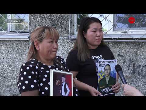 Видео: Родные требуют правды