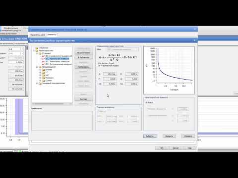 Видео: 17  Тренинг CMC TU  Overcurrent МТЗ часть 1