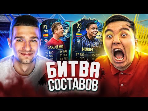 Видео: ТОТС ЗАРУБА В БИТВЕ СОСТАВОВ feat. ACOOL