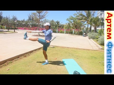 Видео: Упражнения Для Здовового и Красивого Тела УПРАЖНЕНИЯ НА КАЖДЫЙ ДЕНЬ АРТЕМ ФИТНЕС