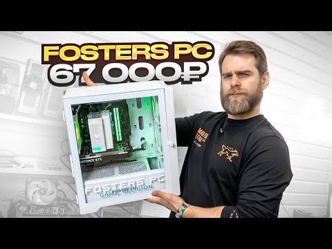 Видео: Купил ПК за 67000 рублей у FOSTERS PC!