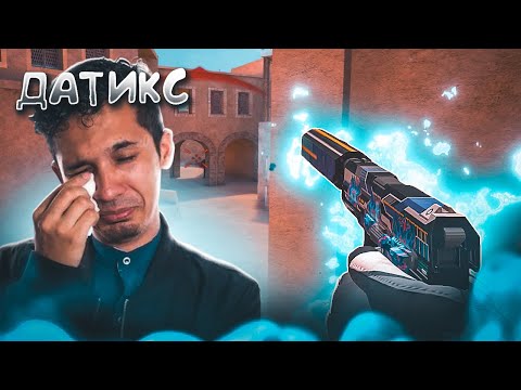 Видео: ОЧЕНЬ ОБИДНЫЕ КАТКИ! / демка с голосом 