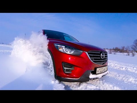 Видео: Мазда СХ-5 2015  тест-драйв на бездорожье и не только ( Mazda CX-5)