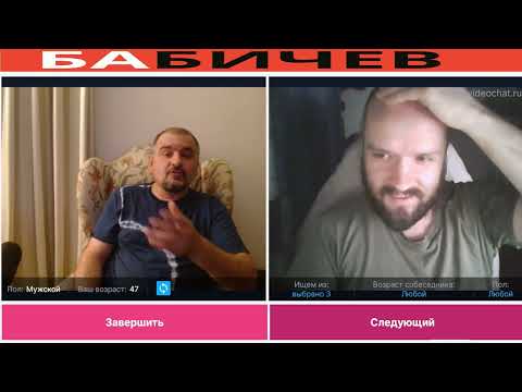 Видео: Путь Козака