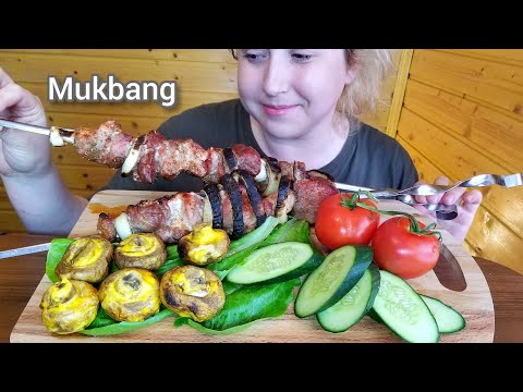 Видео: ШАШЛЫК НА ШАМПУРАХ МАНГАЛ ГРИБЫ МУКБАНГ АСМР | MEAT BARBECUE MUSHROOMS MUKBANG ASMR