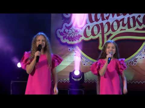 Видео: Вокальний ансамбль "Panda kids" - "Бо щастя -це..."