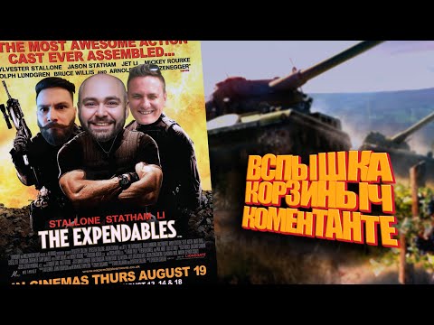 Видео: Реконструкция памятника скиллу. @VspishkaArm @Kop3uHbl4  (Мир танков) 16+