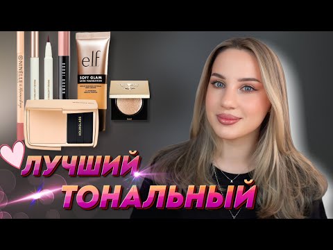 Видео: ЛЮКСОВАЯ КОСМЕТИКА
