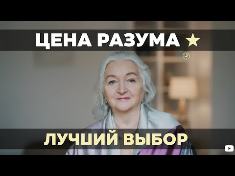 Видео: Шизофрения как плата за язык: Тёмная сторона эволюции — по Татьяне Черниговской