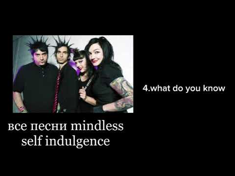 Видео: все песни “mindless self indulgence”