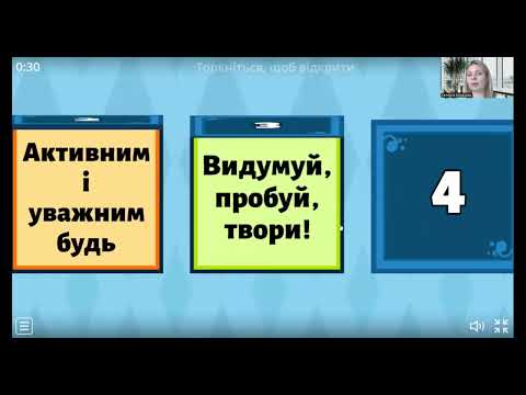 Видео: Розвиток способів мислення учнів у надолуженні втраченого (образотворче мистецтво)