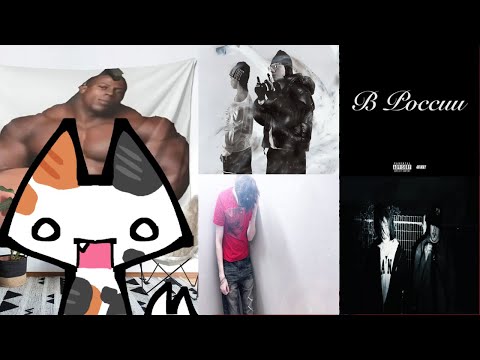 Видео: FENDIGLOCK, 4n Way, паранойя, YOGAS & SODA LUV | РЕАКЦИЯ