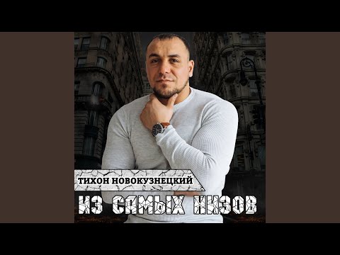 Видео: Мама