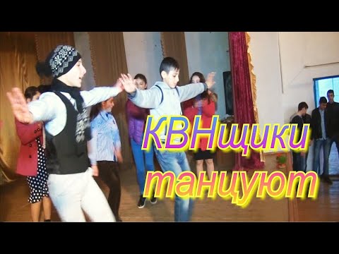 Видео: "ПОСЛЕ КОНЦЕРТА" Лезгинский КВН