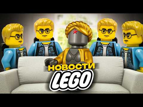 Видео: LEGO Сошли с Ума? | Atomic Heart, Черепашки Ниндзя и Star Wars