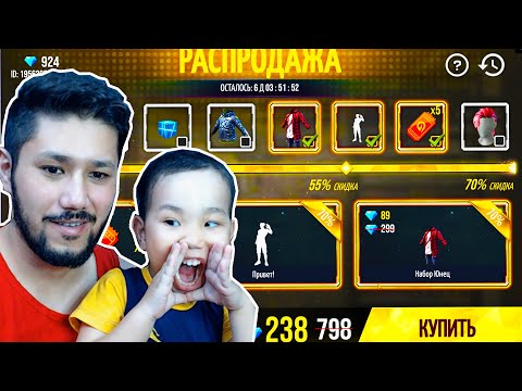 Видео: Q BALA-ға аккаунт ашып ПРОКАЧКА ЖАСАДЫМ! + РАСПРОДАЖА! УОУ! 😍