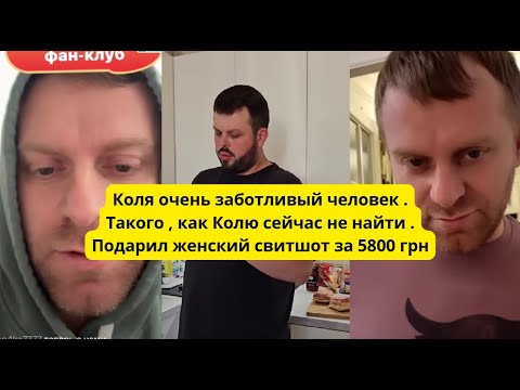 Видео: Коля приехал за деньгами.Вася все высказал , что у Коли есть папик и он сам ничего не добился 