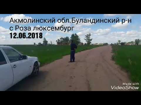 Видео: Прогулка по Роза Люксембург