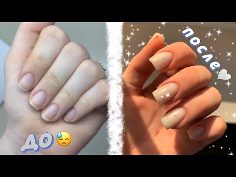 Видео: САМА делаю НОГТИ🛐🤍/Я ВОЗВРАЩАЮСЬ!!!!/vnasstty🥳