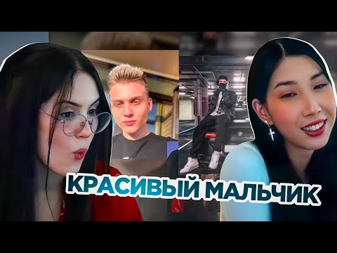 Видео: Крисвейв с Подругой выбирают Самого Красивого Стримера / chr1swave rofls