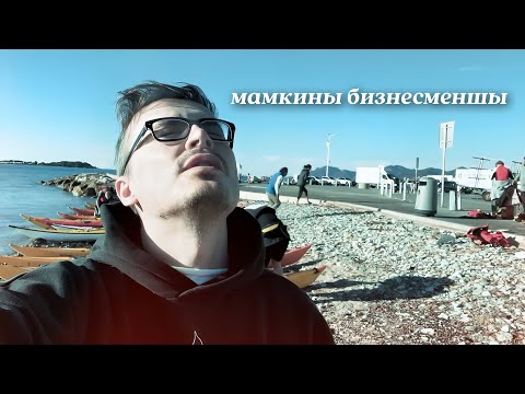 Видео: мамкины бизнесменши и недвига в италии. оземпик и прочие фрустрации