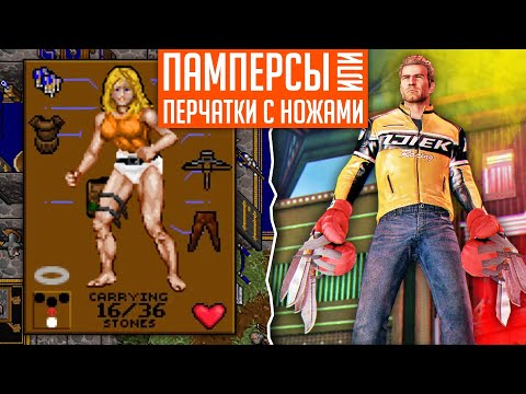 Видео: САМЫЕ ЧИТЕРСКИЕ ПРЕДМЕТЫ в ИГРАХ
