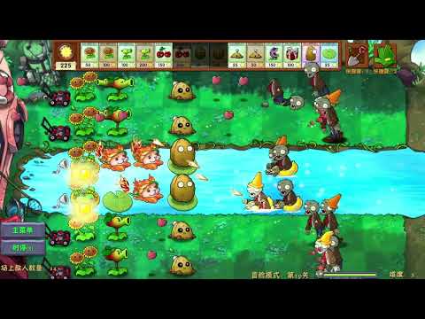 Видео: Вот и настал твой час кошка камыш в Pvz fusion mod