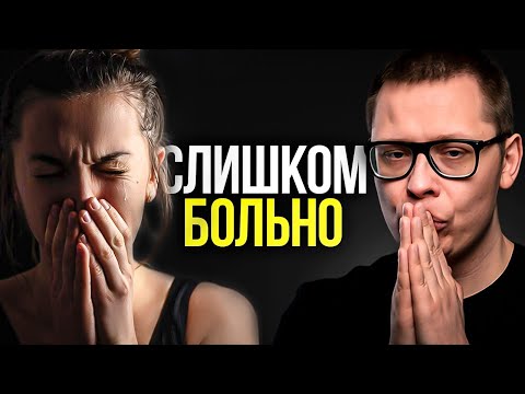 Видео: Как УМЕНЬШИТЬ эмпатию [тем, кто мучается от чужой боли]