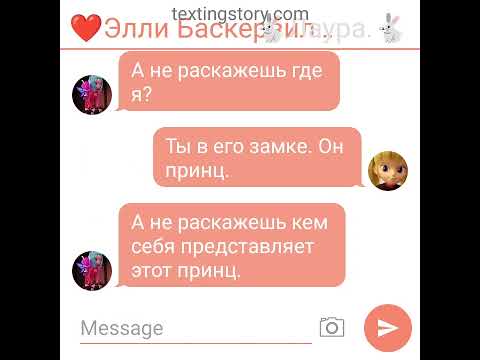 Видео: Фанфик: Любовь дьявола. 1серия.