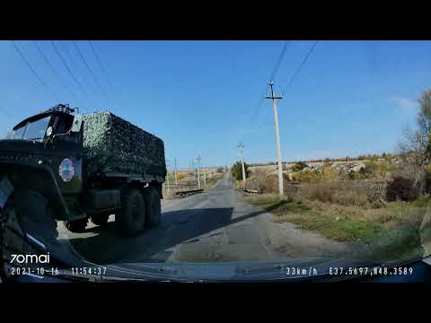 Видео: Бахмут / 16.10.2021 / Часов Яр