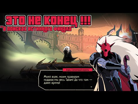 Видео: Absolum: В поисках Абсолума — истинного финала!