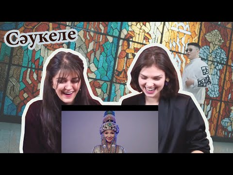 Видео: Реакция на RaiM & Artur - Сәукеле | МУРАШКИ ПО КОЖЕ!!! | MV Reaction