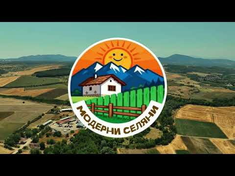 Видео: ЖИВОТ НА СЕЛО С НОВИ СЕЛЯНИ Не ни трябва много, а малко- Модерни селяни (старото - ново нормално)