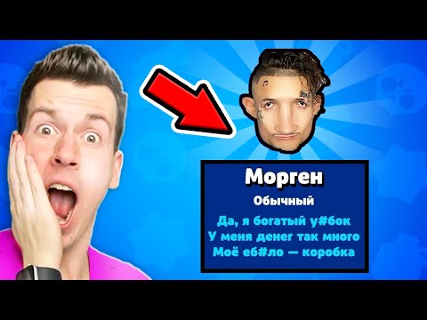 Видео: 🤣 это Самая *КРИНЖОВАЯ* пародия на Brawl Stars: БАБЛ КВАС