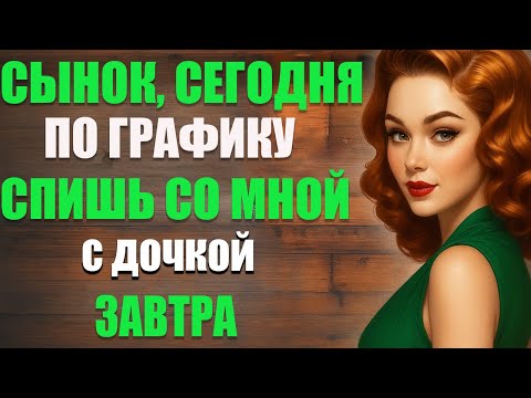 Видео: ЖИВУТ ОДНОЙ БОЛЬШОЙ СЕМЬЁЙ — Непростая История Любви и Близости