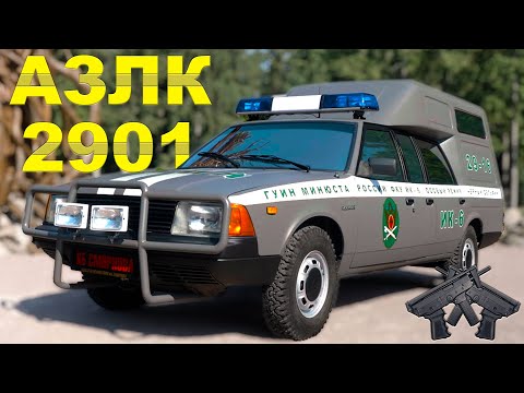 Видео: МОСКВИЧ для "МОСКВИЧА" / АЗЛК-2901/ Иван Зенкевич