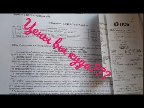 Видео: Т. О. - 2. Трактора МТЗ 82.1