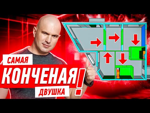 Видео: САМАЯ КОНЧЕНАЯ ДВУШКА ЧТО Я ВИДЕЛ!!! #228