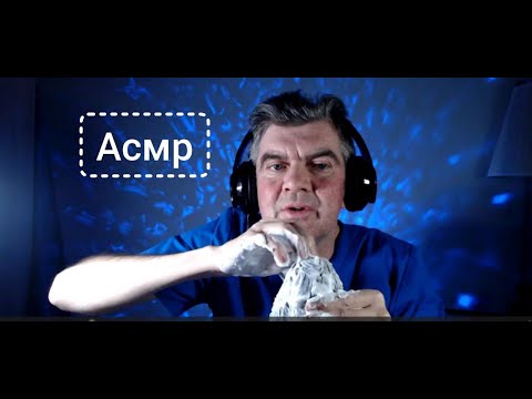 Видео: Первоапрельский АСМР