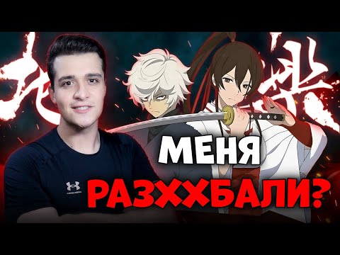 Видео: Адский Рай + МЕНЯ РАЗОБЛАЧИЛИ?