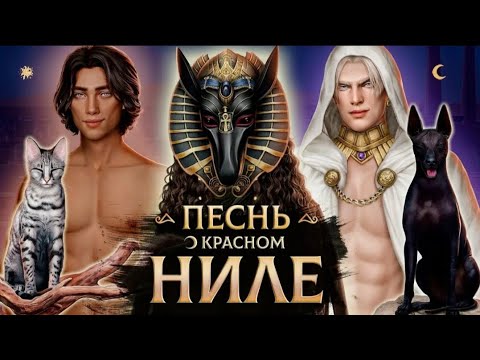 Видео: Клуб романтики, песнь о красном Ниле  серия 7\12(2сезон) жаркая сцена возле🔥 водоёма