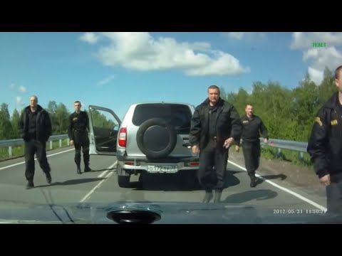 Видео: НЕ НА ТОГО НАЕХАЛИ 805  / WE RAN INTO THE WRONG PERSON