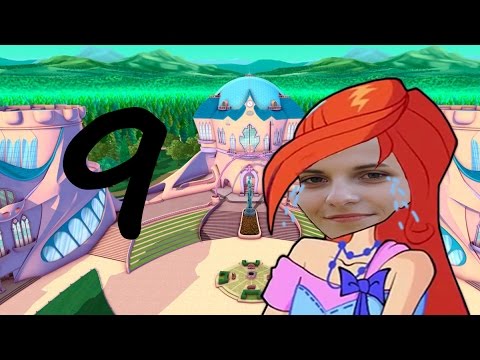 Видео: СЕКРЕТИКИ И СТАНОВЛЕНИЕ ГЕРОИНЕЙ / ПРОХОЖДЕНИЕ WINX CLUB ЧАСТЬ 9 / ПОСЛЕДНЯЯ ЧАСТЬ